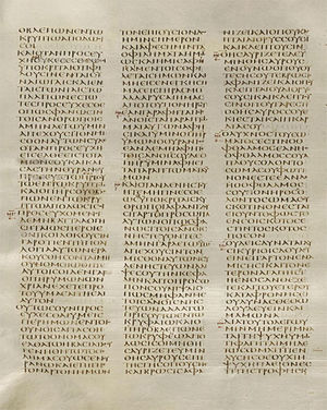 The Lord's Prayer in the Codex Sinaiticus, IV Century