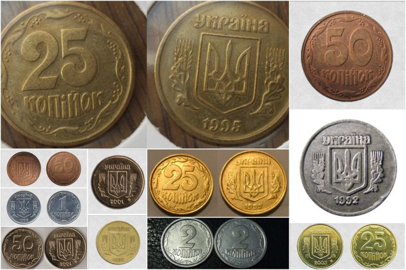 The most complete and detailed description of rare and everyday coins of Ukraine Самый полный список редких и обиходных монет Украины