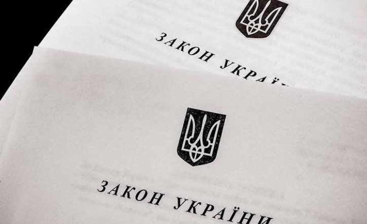 No. 2179 on financial monitoring and anti-money laundering Верховная Рада приняла в первом чтении законопроект №2179 о финмониторинге и противодействии отмыванию денег