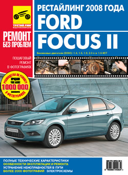 Ford focus reparaturanleitung pdf #3
