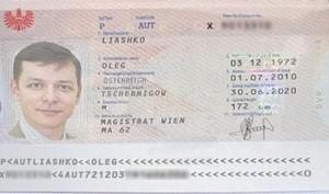 Радикал Олег Ляшко уже четыре года имеет австрийское гражданство.