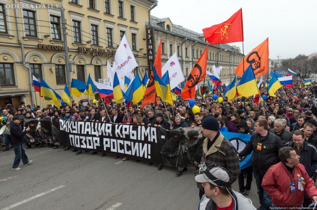 Митинг в Москве в поддержку Украины: Россияне пели Путин - хйло и гимн Украины