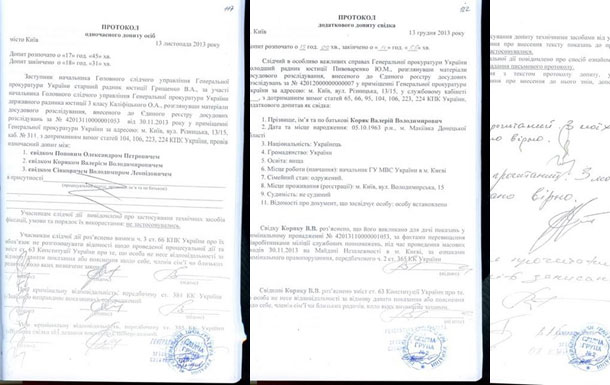 The protocols of the interrogation of Popov and the head of the Moscow MVD were on the Web Протоколы допроса Попова и начальника столичного МВД попали в Сеть