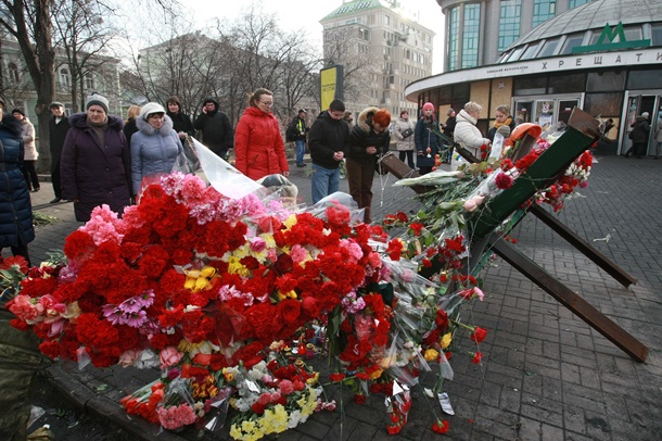 Утро 24 февраля в центре Киева. Визит Кэтрин Эштон