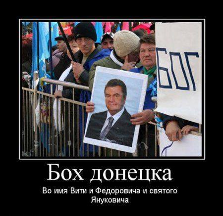 Приколы, фотожабы, евромайдан