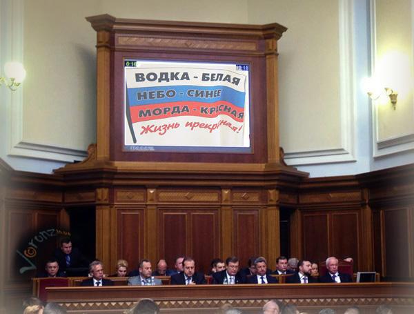 Приколы, фотожабы, евромайдан