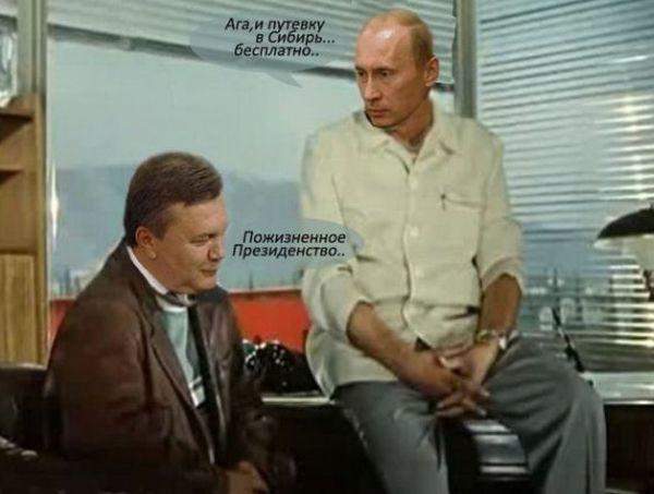 Приколы, фотожабы, евромайдан