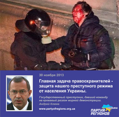Приколы, фотожабы, евромайдан