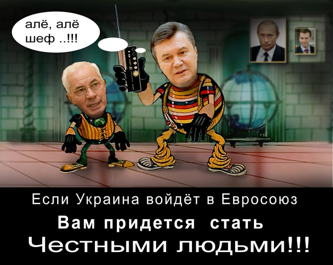 Приколы, фотожабы, евромайдан