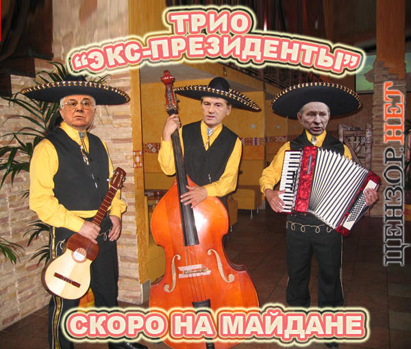 Приколы, фотожабы, евромайдан