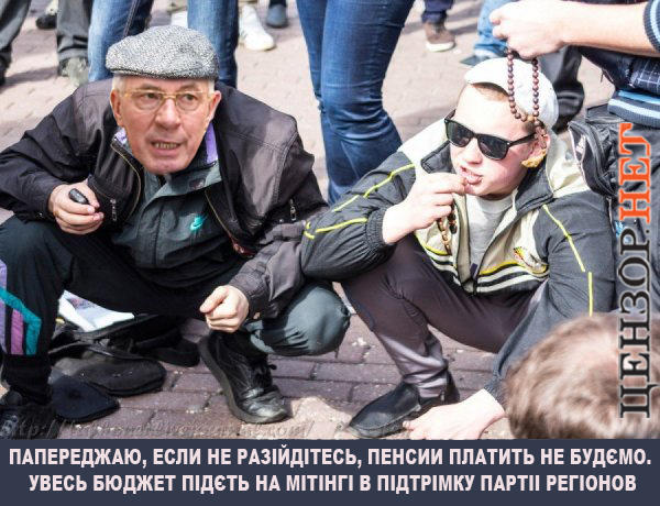 Приколы, фотожабы, евромайдан