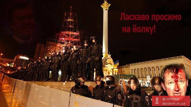 Приколы, фотожабы, евромайдан