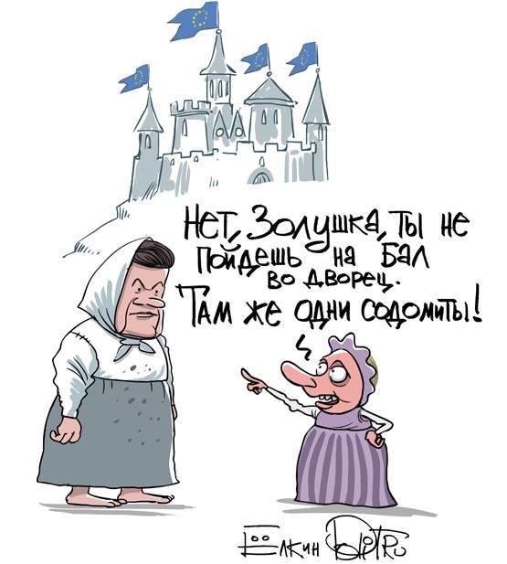 Приколы, фотожабы, евромайдан