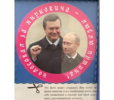 В Днепропетровске нашли инструкцию на случай зачистки города россиянами: Фото Путина и Януковича могут спасти вам жизнь. ФОТОрепортаж