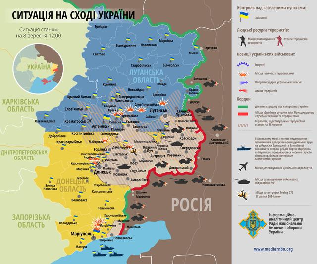 Ситуация на Востоке Украины 8 сентября. КАРТА АТО