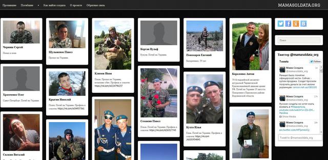 В России пытаются вывести из строя антивоенный сайт Мама Солдата, который противостоит отправке военных в Украину