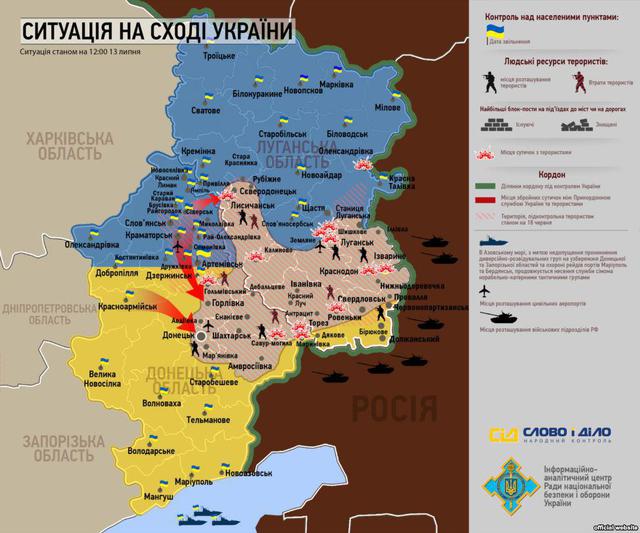 Противостояния в воскресенье в зоне АТО: наибольшие бои идут в 13 пунктах Донецкой и Луганской областей. MAP Противостояния в воскресенье в зоне АТО: наибольшие бои идут в 13 пунктах Донецкой и Луганской областей. КАРТА