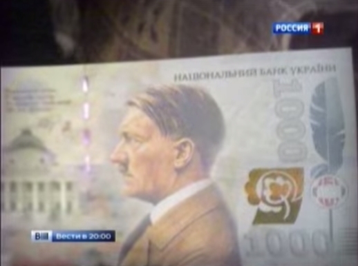 На 1000-гривневой купюре будет изображен Гитлер