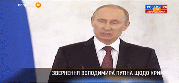 Заявление Путина про анексию Крыма