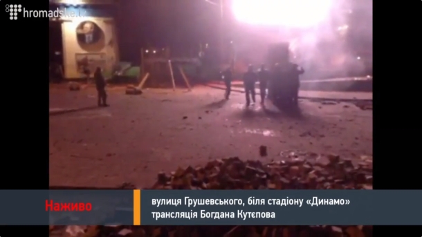 The police tried to disperse the demonstrators with a water cannon: The ambulance took a dozen wounded. Милиция попыталась разогнать демонстрантов водометом: Скорая забрала с десяток раненых.