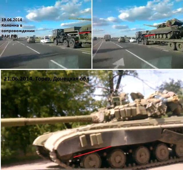 Russia airplanes and trains send terrorists tanks for war in the Donbass. PHOTO report + VIDEO Россия самолетами и поездами отправляет террористам танки для войны на Донбассе. ФОТОрепортаж+ВИДЕО