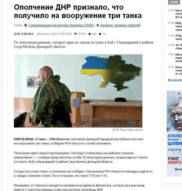 Russia airplanes and trains send terrorists tanks for war in the Donbass. PHOTO report + VIDEO Россия самолетами и поездами отправляет террористам танки для войны на Донбассе. ФОТОрепортаж+ВИДЕО