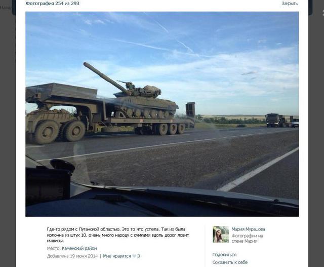Russia airplanes and trains send terrorists tanks for war in the Donbass. PHOTO report + VIDEO Россия самолетами и поездами отправляет террористам танки для войны на Донбассе. ФОТОрепортаж+ВИДЕО