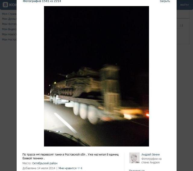Russia airplanes and trains send terrorists tanks for war in the Donbass. PHOTO report + VIDEO Россия самолетами и поездами отправляет террористам танки для войны на Донбассе. ФОТОрепортаж+ВИДЕО