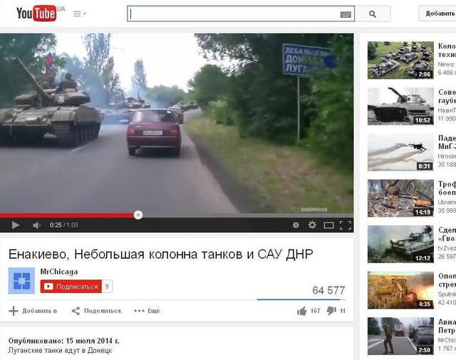 Russia airplanes and trains send terrorists tanks for war in the Donbass. PHOTO report + VIDEO Россия самолетами и поездами отправляет террористам танки для войны на Донбассе. ФОТОрепортаж+ВИДЕО