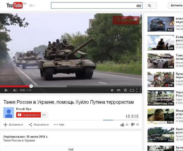 Russia airplanes and trains send terrorists tanks for war in the Donbass. PHOTO report + VIDEO Россия самолетами и поездами отправляет террористам танки для войны на Донбассе. ФОТОрепортаж+ВИДЕО