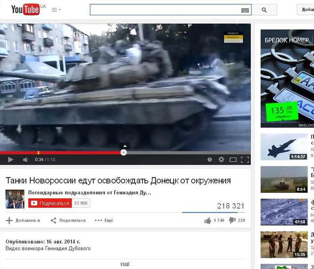Russia airplanes and trains send terrorists tanks for war in the Donbass. PHOTO report + VIDEO Россия самолетами и поездами отправляет террористам танки для войны на Донбассе. ФОТОрепортаж+ВИДЕО