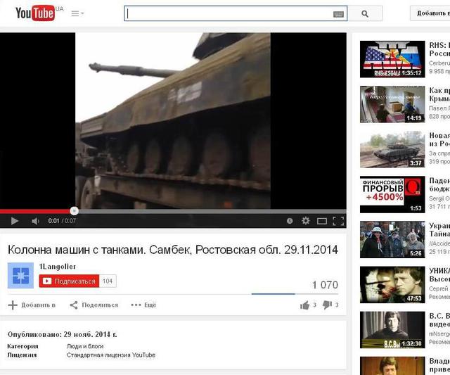 Russia airplanes and trains send terrorists tanks for war in the Donbass. PHOTO report + VIDEO Россия самолетами и поездами отправляет террористам танки для войны на Донбассе. ФОТОрепортаж+ВИДЕО