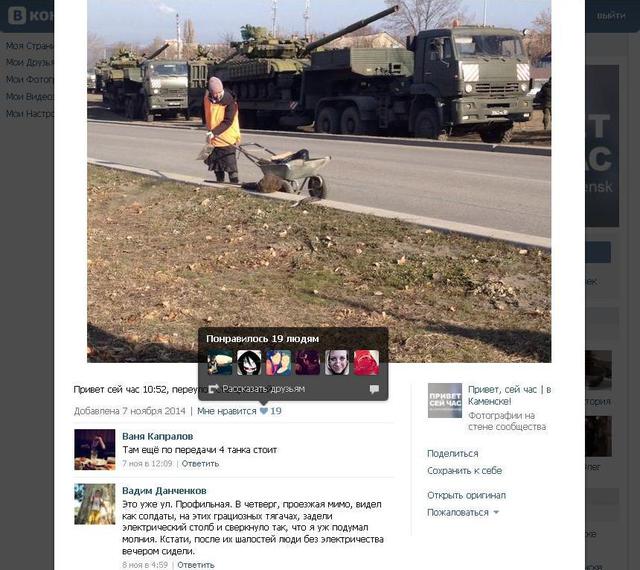 Russia airplanes and trains send terrorists tanks for war in the Donbass. PHOTO report + VIDEO Россия самолетами и поездами отправляет террористам танки для войны на Донбассе. ФОТОрепортаж+ВИДЕО