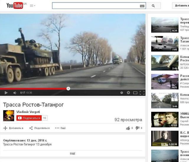 Russia airplanes and trains send terrorists tanks for war in the Donbass. PHOTO report + VIDEO Россия самолетами и поездами отправляет террористам танки для войны на Донбассе. ФОТОрепортаж+ВИДЕО
