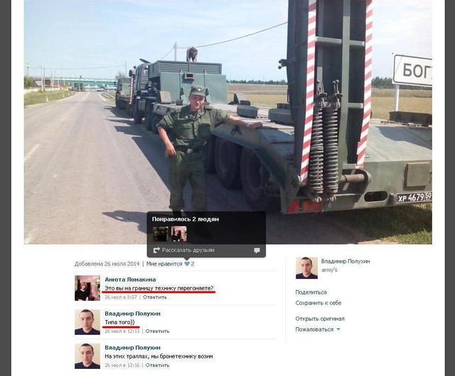 Russia airplanes and trains send terrorists tanks for war in the Donbass. PHOTO report + VIDEO Россия самолетами и поездами отправляет террористам танки для войны на Донбассе. ФОТОрепортаж+ВИДЕО