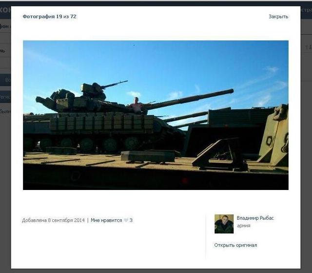 Russia airplanes and trains send terrorists tanks for war in the Donbass. PHOTO report + VIDEO Россия самолетами и поездами отправляет террористам танки для войны на Донбассе. ФОТОрепортаж+ВИДЕО
