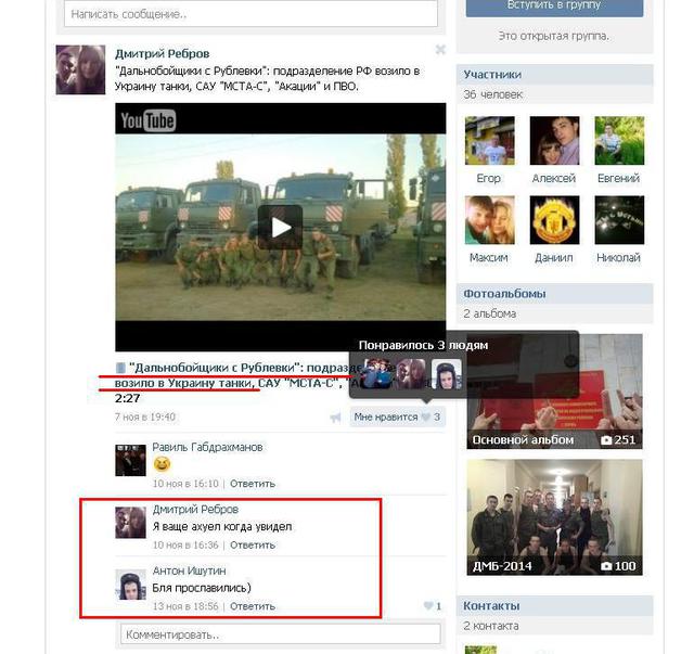 Russia airplanes and trains send terrorists tanks for war in the Donbass. PHOTO report + VIDEO Россия самолетами и поездами отправляет террористам танки для войны на Донбассе. ФОТОрепортаж+ВИДЕО