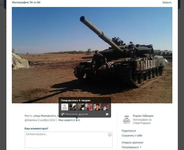 Russia airplanes and trains send terrorists tanks for war in the Donbass. PHOTO report + VIDEO Россия самолетами и поездами отправляет террористам танки для войны на Донбассе. ФОТОрепортаж+ВИДЕО