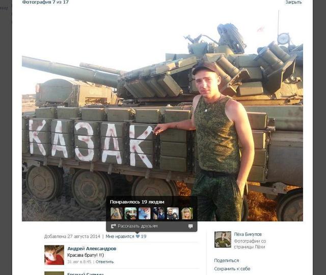 Russia airplanes and trains send terrorists tanks for war in the Donbass. PHOTO report + VIDEO Россия самолетами и поездами отправляет террористам танки для войны на Донбассе. ФОТОрепортаж+ВИДЕО