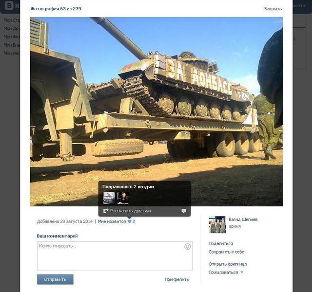 Russia airplanes and trains send terrorists tanks for war in the Donbass. PHOTO report + VIDEO Россия самолетами и поездами отправляет террористам танки для войны на Донбассе. ФОТОрепортаж+ВИДЕО