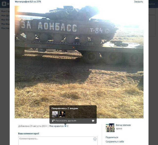 Russia airplanes and trains send terrorists tanks for war in the Donbass. PHOTO report + VIDEO Россия самолетами и поездами отправляет террористам танки для войны на Донбассе. ФОТОрепортаж+ВИДЕО