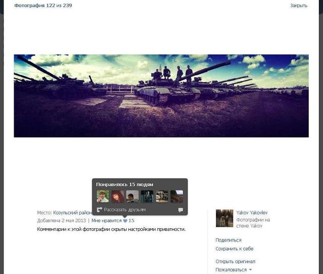 Russia airplanes and trains send terrorists tanks for war in the Donbass. PHOTO report + VIDEO Россия самолетами и поездами отправляет террористам танки для войны на Донбассе. ФОТОрепортаж+ВИДЕО