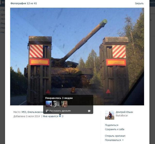 Russia airplanes and trains send terrorists tanks for war in the Donbass. PHOTO report + VIDEO Россия самолетами и поездами отправляет террористам танки для войны на Донбассе. ФОТОрепортаж+ВИДЕО