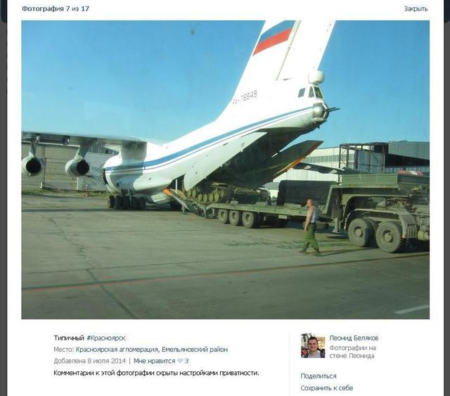 Russia airplanes and trains send terrorists tanks for war in the Donbass. PHOTO report + VIDEO Россия самолетами и поездами отправляет террористам танки для войны на Донбассе. ФОТОрепортаж+ВИДЕО