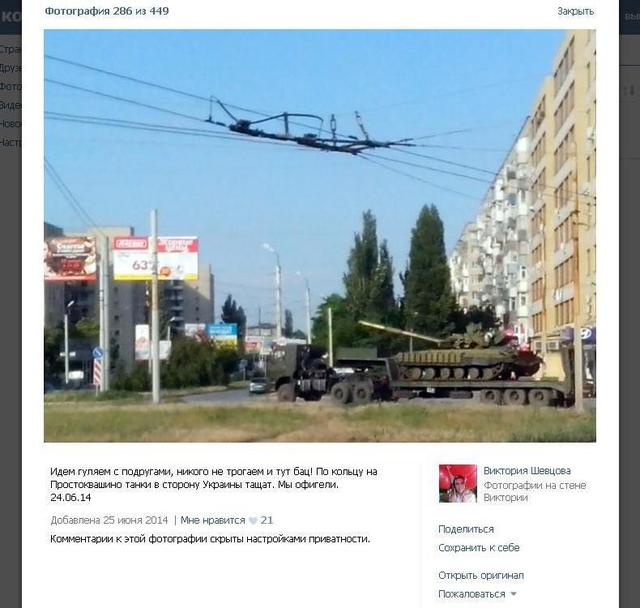 Russia airplanes and trains send terrorists tanks for war in the Donbass. PHOTO report + VIDEO Россия самолетами и поездами отправляет террористам танки для войны на Донбассе. ФОТОрепортаж+ВИДЕО