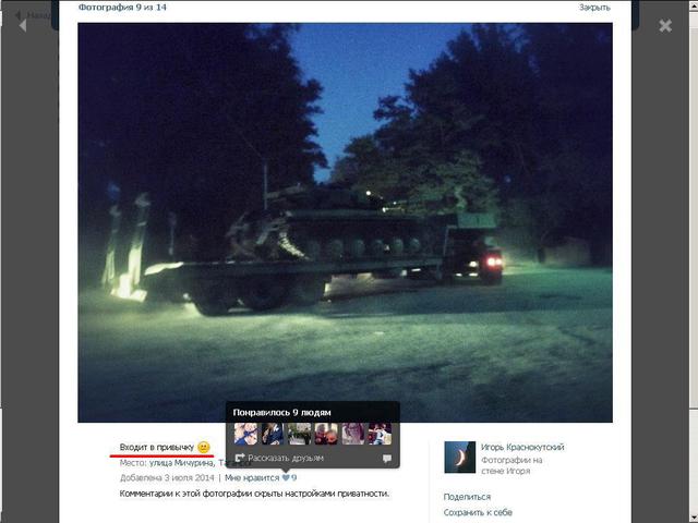 Russia airplanes and trains send terrorists tanks for war in the Donbass. PHOTO report + VIDEO Россия самолетами и поездами отправляет террористам танки для войны на Донбассе. ФОТОрепортаж+ВИДЕО