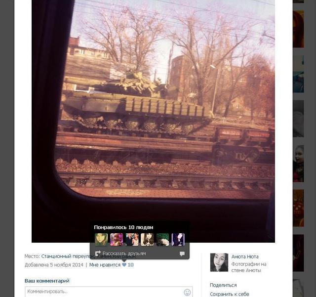 Russia airplanes and trains send terrorists tanks for war in the Donbass. PHOTO report + VIDEO Россия самолетами и поездами отправляет террористам танки для войны на Донбассе. ФОТОрепортаж+ВИДЕО