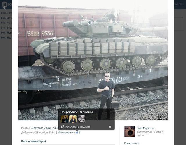 Russia airplanes and trains send terrorists tanks for war in the Donbass. PHOTO report + VIDEO Россия самолетами и поездами отправляет террористам танки для войны на Донбассе. ФОТОрепортаж+ВИДЕО