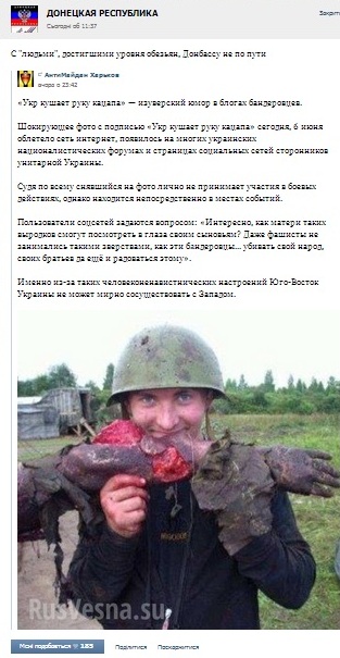 Укр кушает руку кацапа - Фото со съемок российского фильма 2008 года представляется как актуальные события в Украине