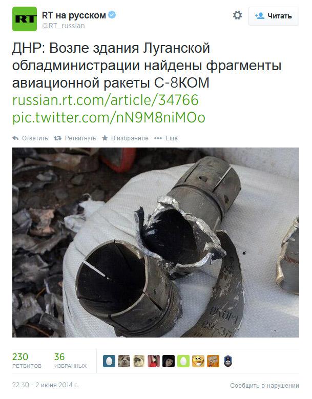 Russians continue to breed fakes about Ukraine. PHOTO reportage Россияне продолжают плодить фейки об Украине. ФОТОрепортаж